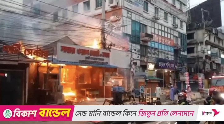 গাজীপুরে রেস্তোরাঁয় আগুন, ক্ষতি ৩০ লাখ টাকা
